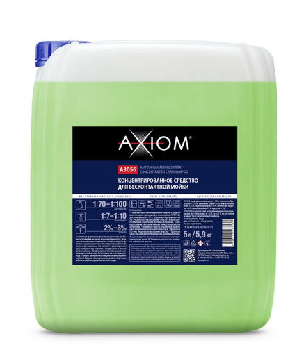 AXIOM A3056 Концентрированное средство для бесконтактной мойки 5 л