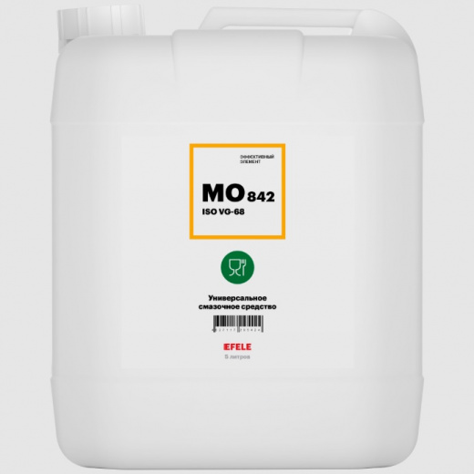 EFELE MO-842 VG 68 Белое масло с пищевым допуском 5 л