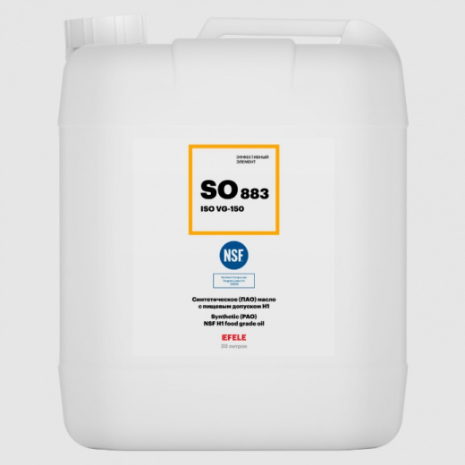 EFELE SO-883 Синтетическое (ПАО) масло с пищевым допуском NSF H1, 20 л