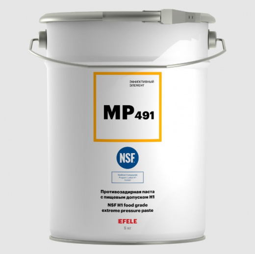 EFELE MP-491 Противозадирная паста с пищевым допуском NSF H1, 5 кг