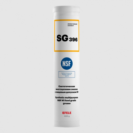 EFELE SG-396 Многоцелевая смазка с пищевым допуском NSF H1, 400 г