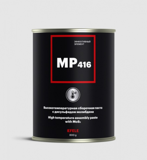 EFELE MP-416 Противозадирная паста 800 г