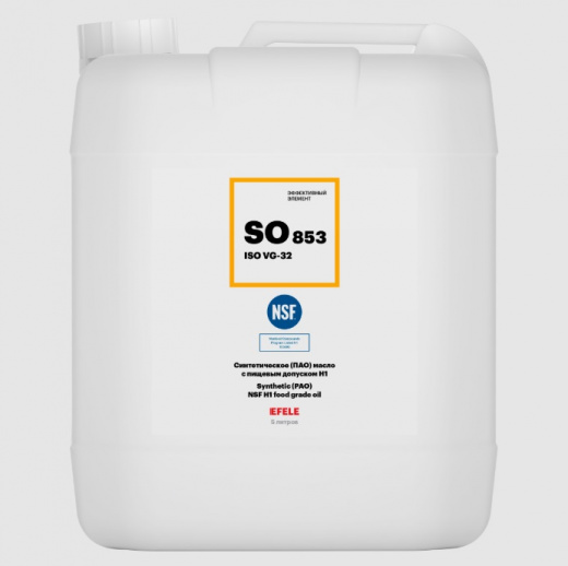 EFELE SO-853 VG-32 Синтетическое (ПАО) масло с пищевым допуском NSF H1, 5 л