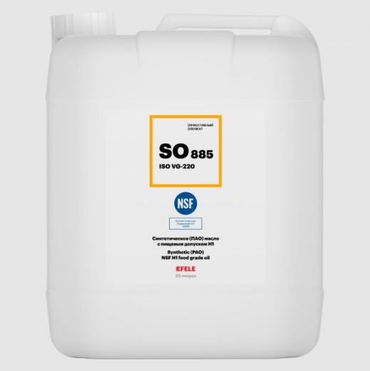 EFELE SO-885 VG-220 Синтетическое (ПАО) масло с пищевым допуском NSF H1, 20 л 