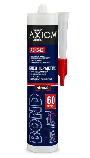 AXIOM ABK543 Клей-герметик конструкционный промышленный на основе гибридных полимеров, Шор А 60 чёрный 280 мл