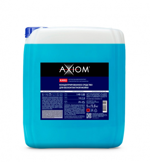 AXIOM A3052 Концентрированное средство для бесконтактной мойки 5 л