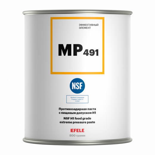 EFELE MP-491 Противозадирная паста с пищевым допуском NSF H1, 800 г