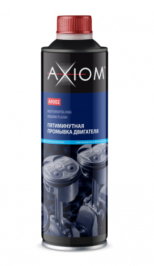 AXIOM A9302 Пятиминутная промывка двигателя 335 мл