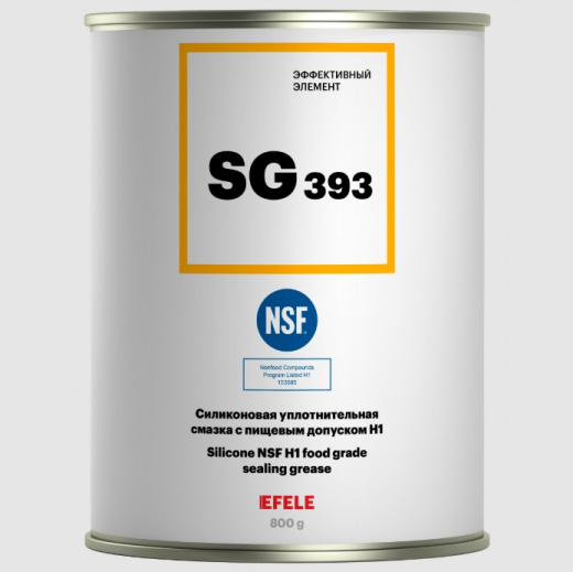 EFELE SG-393 Пластичная силиконовая смазка с пищевым допуском NSF H1, 800 г