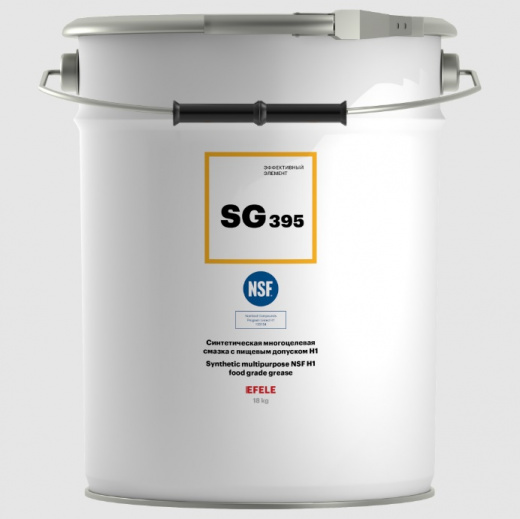 EFELE SG-395 Многоцелевая смазка с пищевым допуском NSF H1, 18 кг