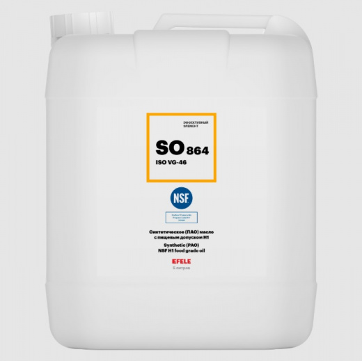 EFELE SO-864 Синтетическое (ПАО) масло с пищевым допуском NSF H1, 5 л