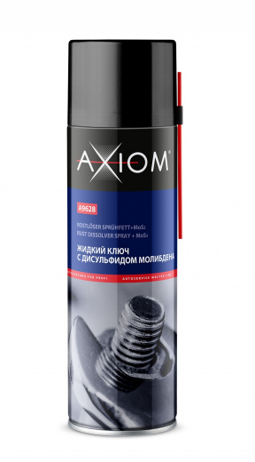 AXIOM A9628 Жидкий ключ с дисульфидом молибдена 650 мл
