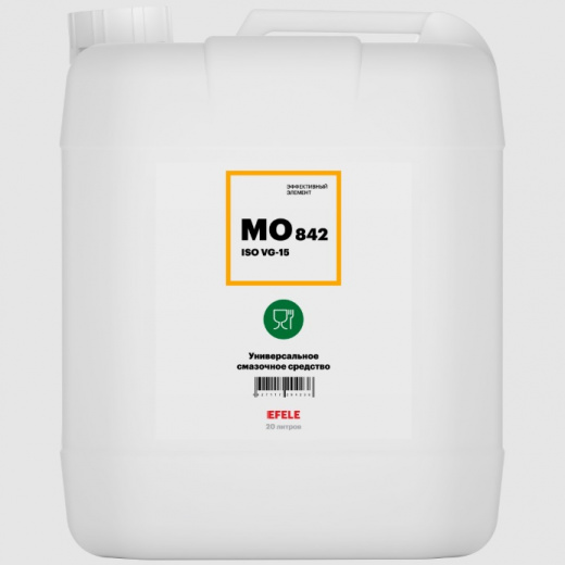 EFELE MO-842 VG 15 Белое масло с пищевым допуском 20 л
