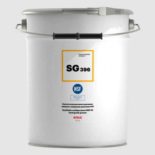 EFELE SG-396 Многоцелевая смазка с пищевым допуском NSF H1, 18 кг