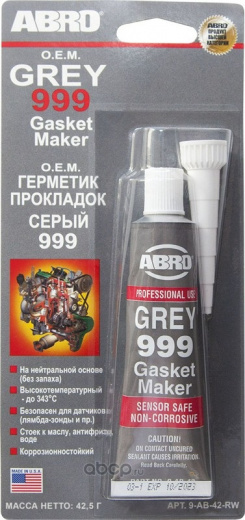 ABRO 9-AB Герметик прокладок силиконовый OEM (серый) 42.5 г