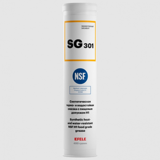 EFELE SG-301 Термо- и водостойкая пластичная смазка с пищевым допуском NSF H1, 400 г