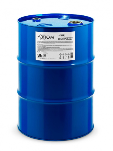 AXIOM A7501 Очиститель тормозов и деталей сцепления 50 л