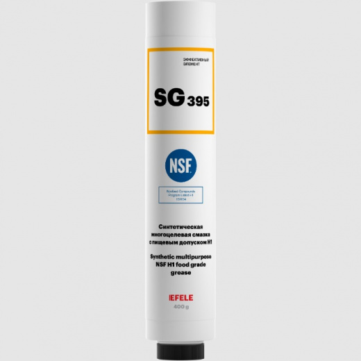 EFELE SG-395 Многоцелевая смазка с пищевым допуском NSF H1, 400 г (картридж LUBE-SHUTTLE)