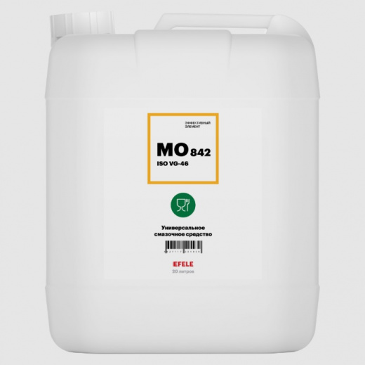 EFELE MO-842 VG 46 Белое масло с пищевым допуском 20 л