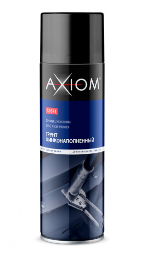 AXIOM A9671 Грунт цинконаполненный 650 мл