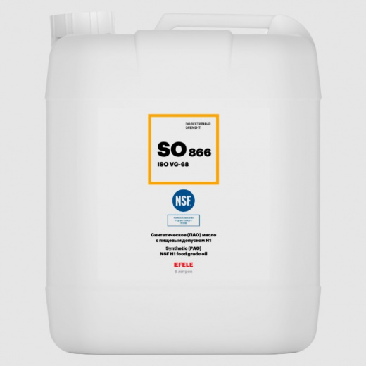 EFELE SO-866 VG-68 Синтетическое (ПАО) масло с пищевым допуском NSF H1, 5 л