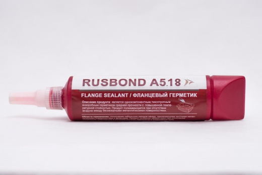 RusBond А5.18