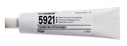ROSLOCK-5921 150 г