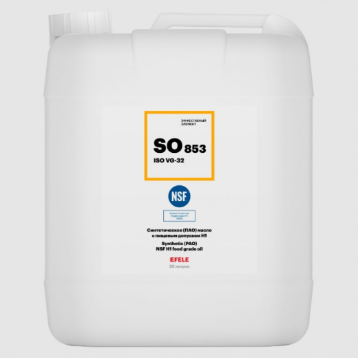 EFELE SO-853 VG-32 Синтетическое (ПАО) масло с пищевым допуском NSF H1, 20 л