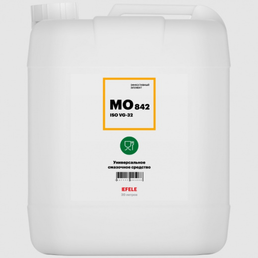 EFELE MO-842 VG 32 Белое масло с пищевым допуском 20 л