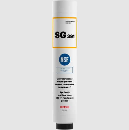 EFELE SG-391 Многоцелевая пластичная смазка с пищевым допуском NSF H1, 400 г (картридж LUBE SHUTTLE)