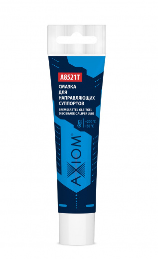 AXIOM A852T Смазка для направляющих суппортов 20 г