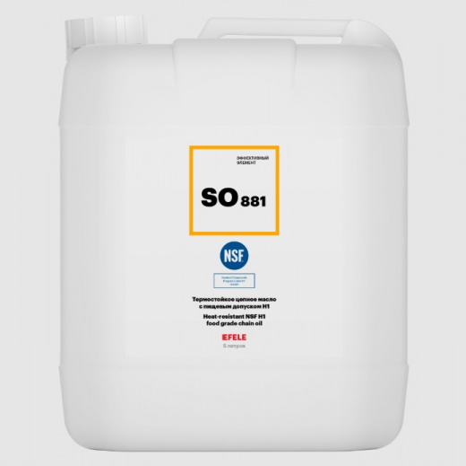 EFELE SO-881 Термостойкое цепное масло с пищевым допуском NSF H1, 5 л