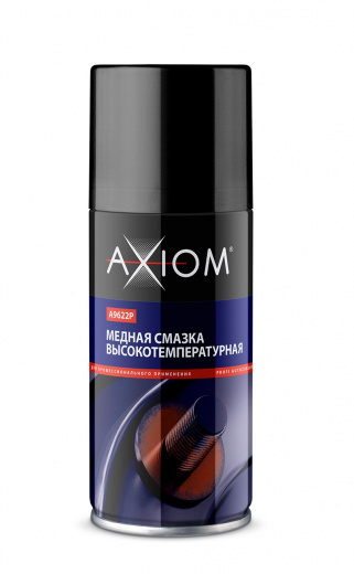 AXIOM A9622p Медная смазка высокотемпературная 210 мл