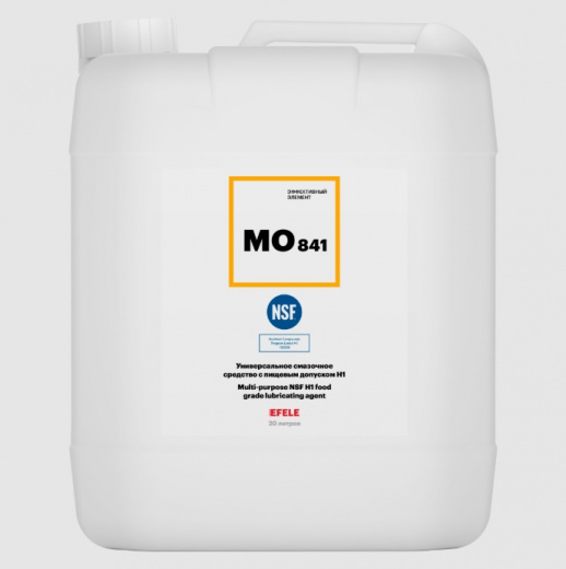 EFELE MO-841 Универсальное масло с пищевым допуском NSF H1, 20 л