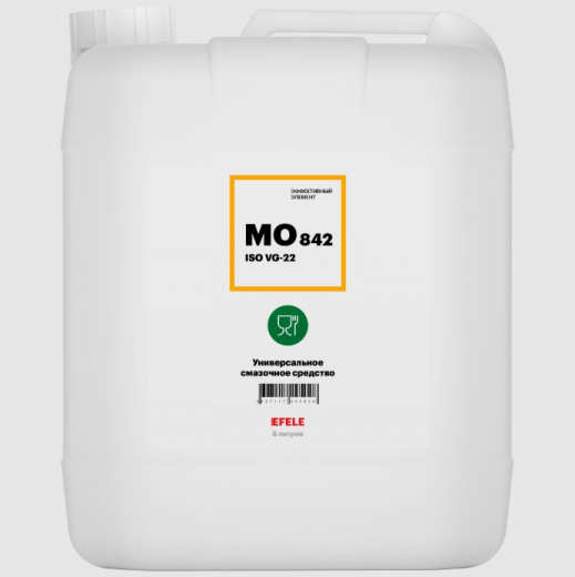EFELE MO-842 VG 22 Белое масло с пищевым допуском 5 л