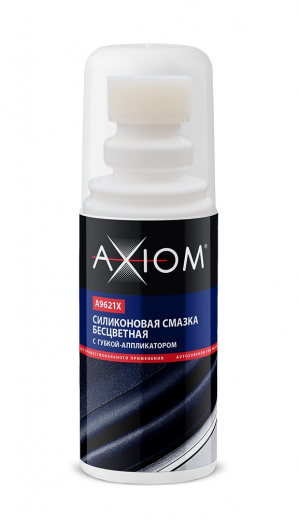 AXIOM A9621x Силиконовая смазка бесцветная c губкой-аппликатором 100 мл