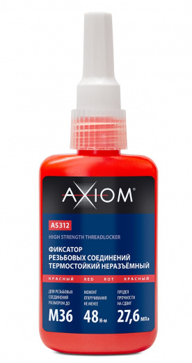 AXIOM AS312 Фиксатор резьбовых соединений термостойкий неразъёмный (красный) 50 мл
