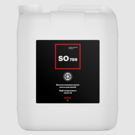 EFELE SO-789 Высокотемпературное масло для цепей 5 л