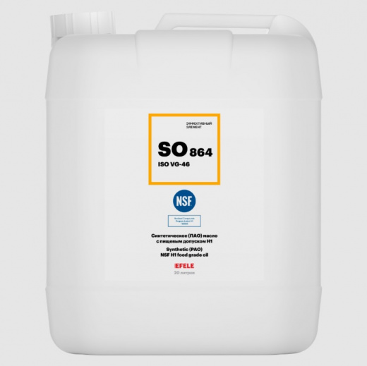 EFELE SO-864 Синтетическое (ПАО) масло с пищевым допуском NSF H1, 20 л