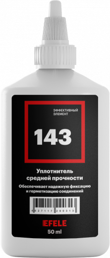 EFELE 143 Анаэробный жидкий уплотнитель 50 мл