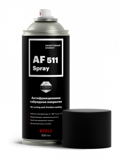 EFELE AF-511 Сухая смазка (антифрикционное покрытие) 520 мл