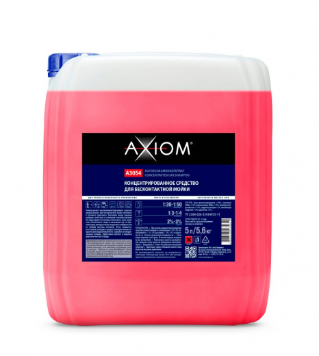 AXIOM A3054 Концентрированное средство для бесконтактной мойки 5 л
